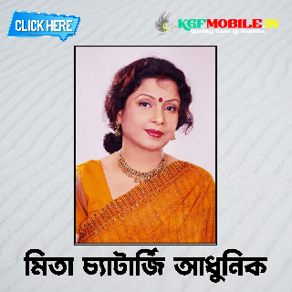 Aalo Aar Aalo Diye (Bangla Best Of Mita Chatterjee Aadhunik Original Songs